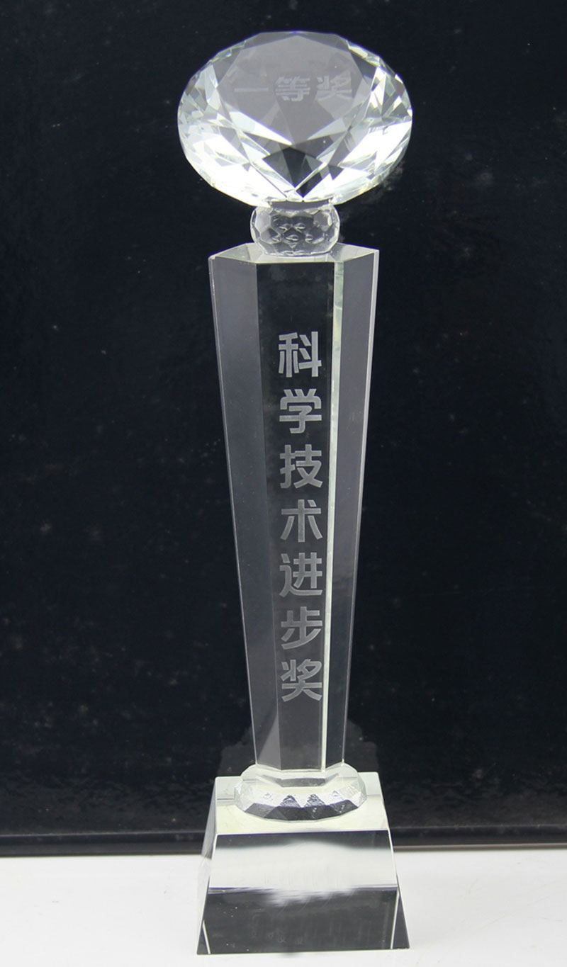 資質(zhì)榮譽